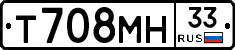 Т708МН33 - 