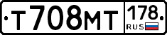 Т708МТ178 - 