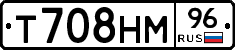 Т708НМ96 - 