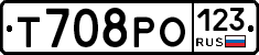 Т708РО123 - 
