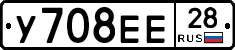 У708ЕЕ28 - 