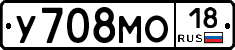 У708МО18 - 