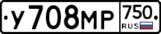 У708МР750 - 
