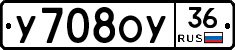 У708ОУ36 - 