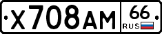 Х708АМ66 - 