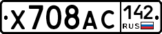 Х708АС142 - 
