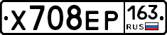 Х708ЕР163 - 