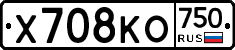 Х708КО750 - 