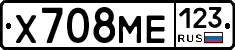 Х708МЕ123 - 
