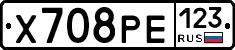 Х708РЕ123 - 