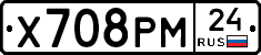 Х708РМ24 - 