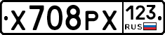 Х708РХ123 - 