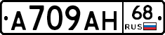 А709АН68 - 