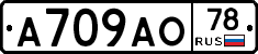 А709АО78 - 