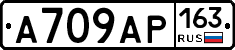 А709АР163 - 