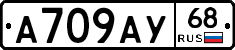 А709АУ68 - 