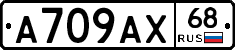 А709АХ68 - 