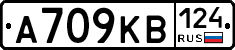 А709КВ124 - 