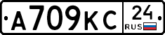 А709КС24 - 