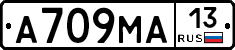А709МА13 - 