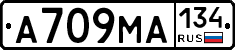 А709МА134 - 