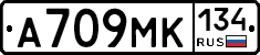 А709МК134 - 