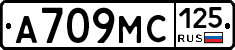 А709МС125 - 