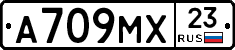 А709МХ23 - 