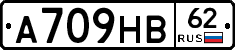 А709НВ62 - 