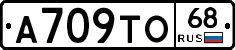 А709ТО68 - 