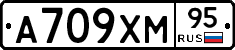 А709ХМ95 - 