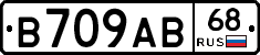 В709АВ68 - 