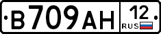 В709АН12 - 