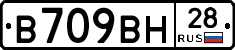 В709ВН28 - 