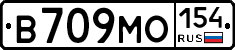 В709МО154 - 