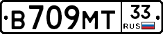 В709МТ33 - 