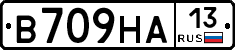 В709НА13 - 