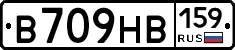 В709НВ159 - 