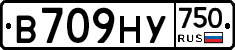 В709НУ750 - 