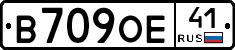 В709ОЕ41 - 