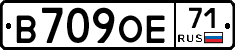 В709ОЕ71 - 