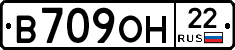 В709ОН22 - 