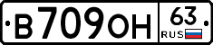 В709ОН63 - 