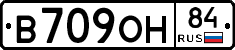 В709ОН84 - 