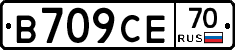 В709СЕ70 - 
