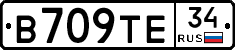 В709ТЕ34 - 