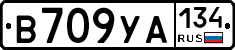 В709УА134 - 