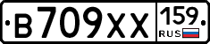 В709ХХ159 - 
