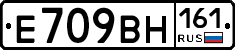 Е709ВН161 - 