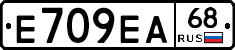 Е709ЕА68 - 